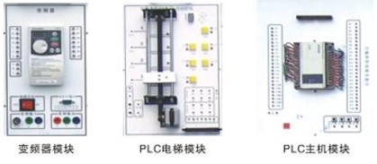 電工電子實(shí)訓(xùn)設(shè)備、教學(xué)設(shè)備、實(shí)訓(xùn)考核裝置