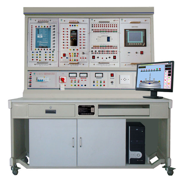 LGZK-201H 自動(dòng)化綜合實(shí)訓(xùn)裝置( PLC、變頻器、直流調(diào)速、觸摸屏)/