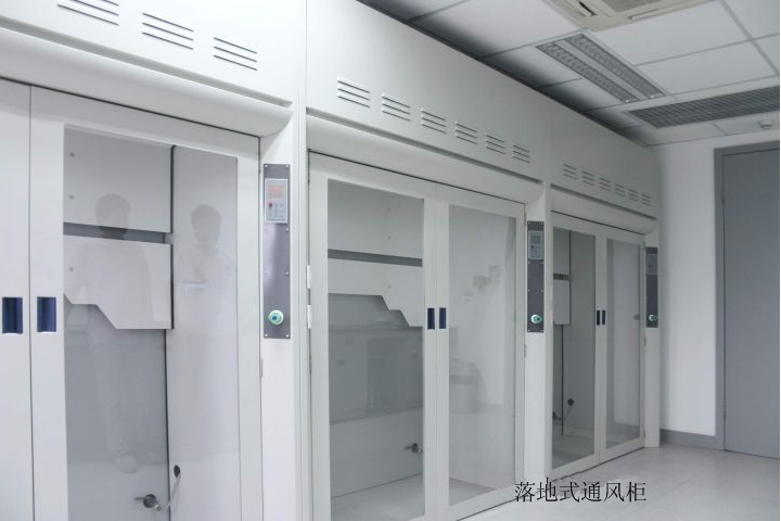 通風柜、毒品柜