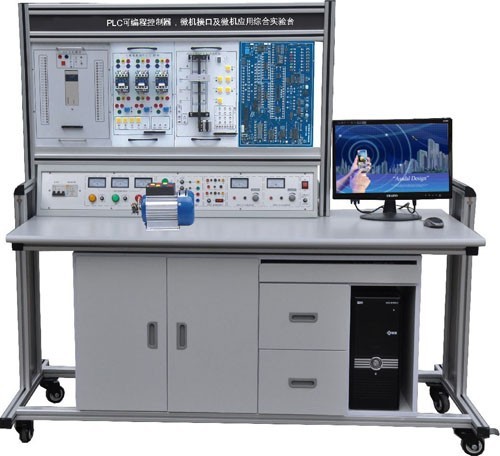LGN-02B型 PLC可編程控制器、微機(jī)接口及微機(jī)應(yīng)用綜合實(shí)驗(yàn)臺(tái)