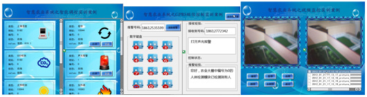LGWL-NY01型 物聯網農業(yè)教學實訓系統(tǒng)